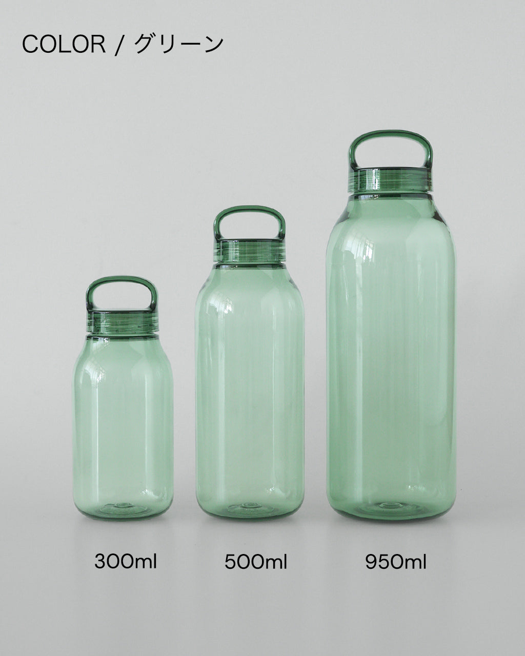 KINTO WATER BOTTLE 300ml 500ml 950ml