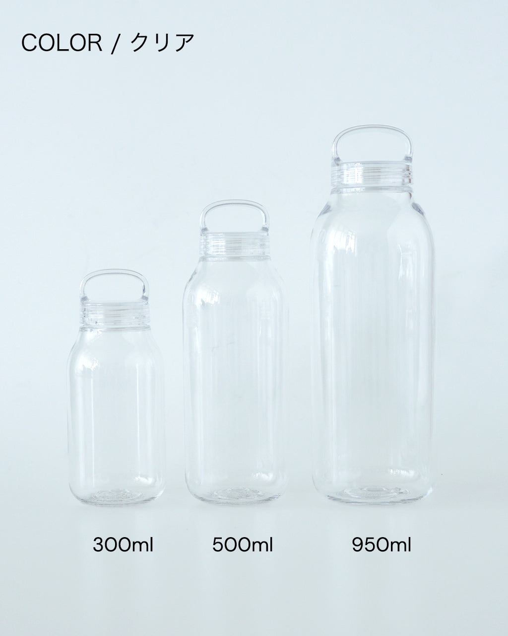 KINTO WATER BOTTLE 300ml 500ml 950ml