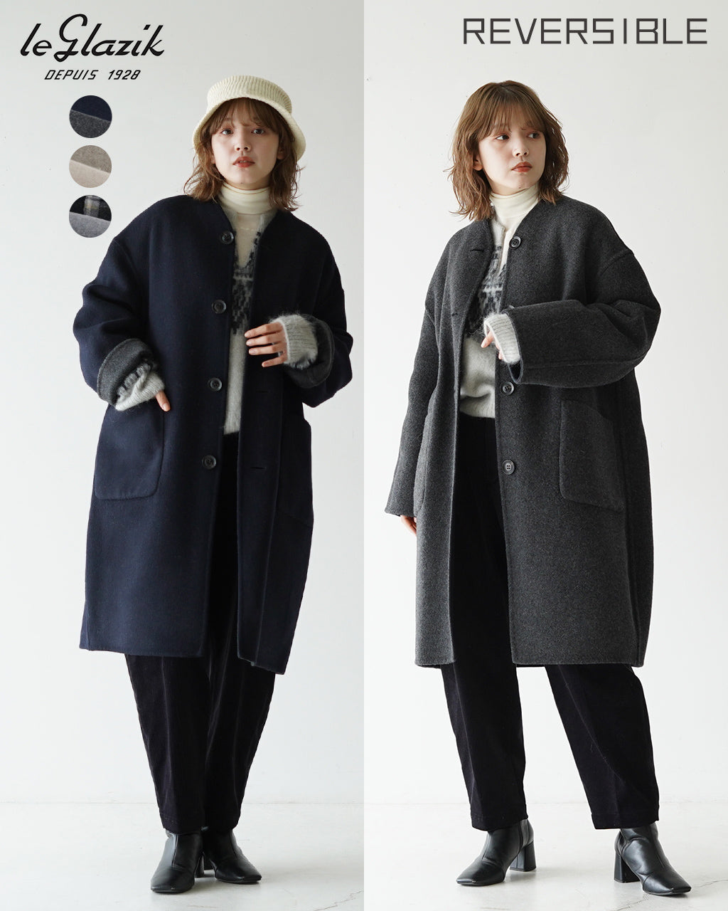 le glazik ル グラジック リバーシブル カラーレス コート REVERSIBLE COLLARLESS COAT ウール リバーコ