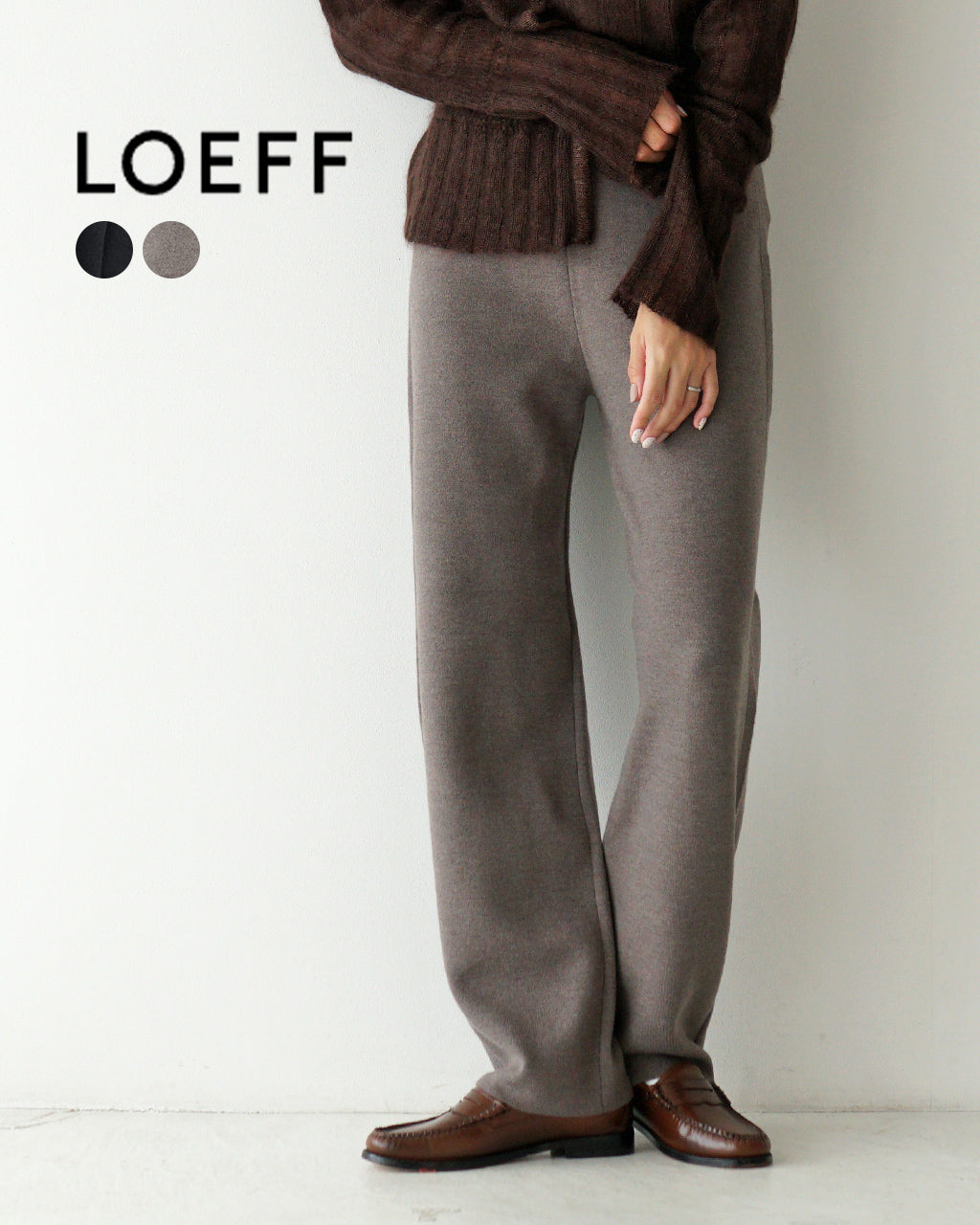 期間限定15%OFFクーポン／LOEFF ロエフ イージーパンツ スムース ニット ボンタンパンツ 8814-105-0173 【送料無料