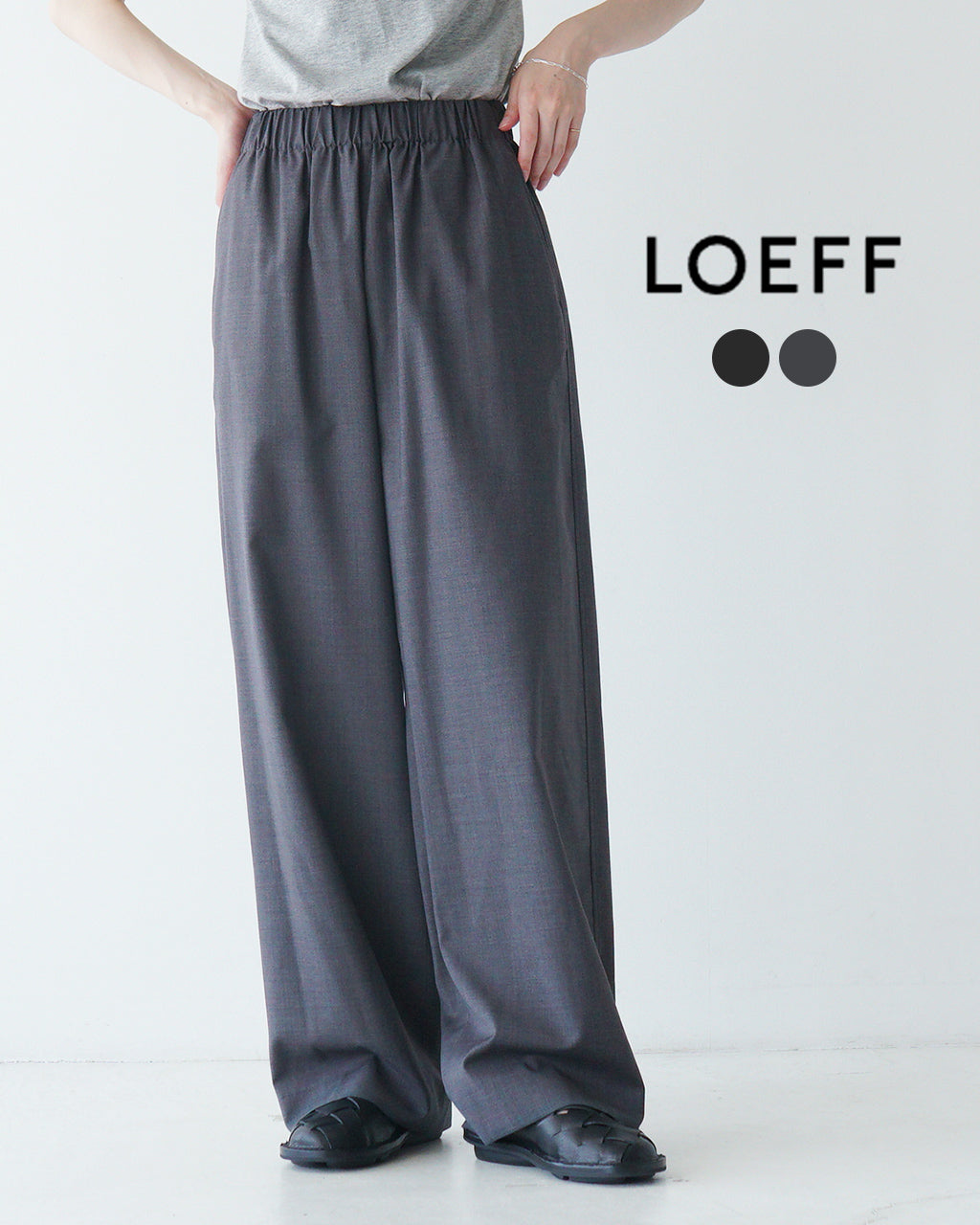 【SALE!20%OFF】LOEFF ロエフ LF W TORO HRM TRS イージートラウザー ボトムス パンツ 8814-299-0193【送料無料】