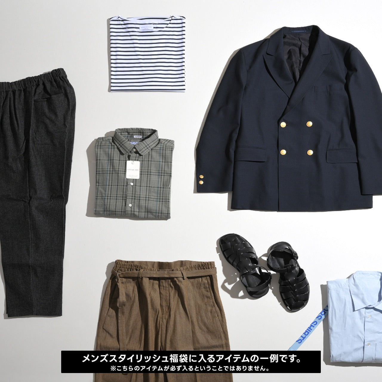【数量限定!メンズ福袋】メンズスタイリッシュ福袋 2023年春夏【送料無料】