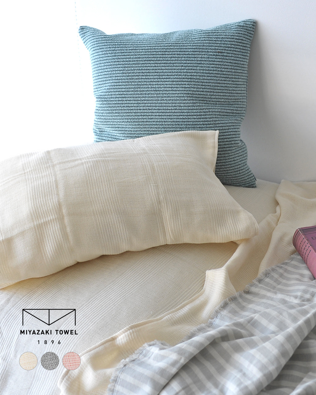 みやざきタオル 今治オーガニックブランケット まくらカバー imabari organic blanket 110 まくらのブランケット いまばりタオル【クーポン対象外】
