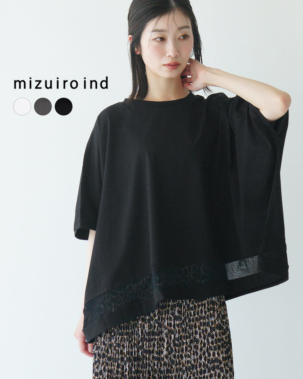 mizuiro ind ミズイロインド メッシュTシャツ mesh mix wide P/O メッシュミックスワイドプルオーバー 半袖 カットソー ドロップショルダー コットン 日本製 2-210096