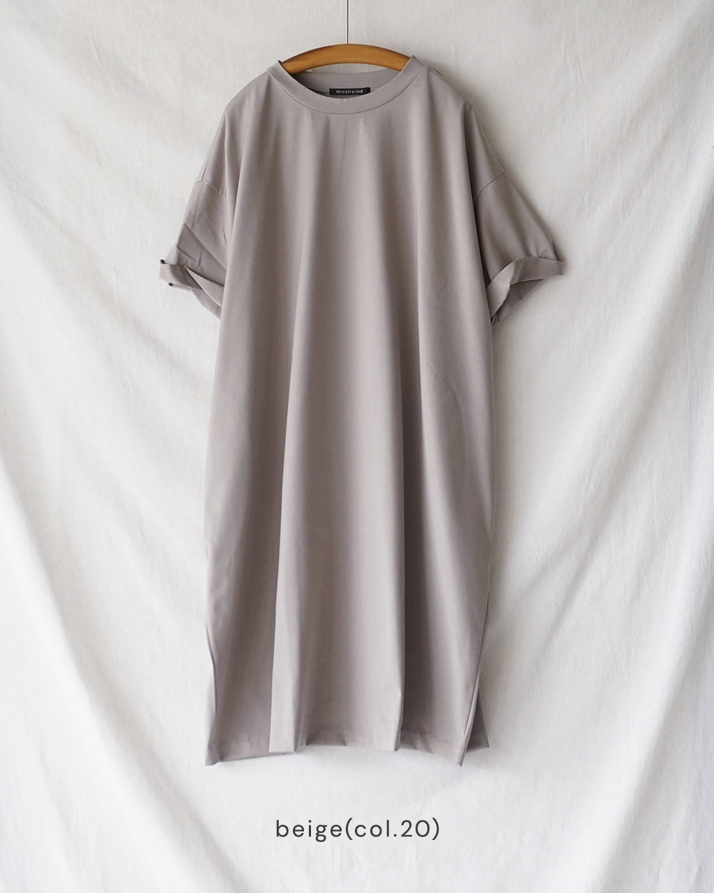 roll up slv wide OP 2-250108