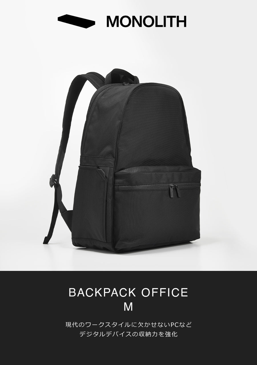 BACKPACK OFFICE M バックパック オフィス Mサイズ OF-1059-010 正規取扱店