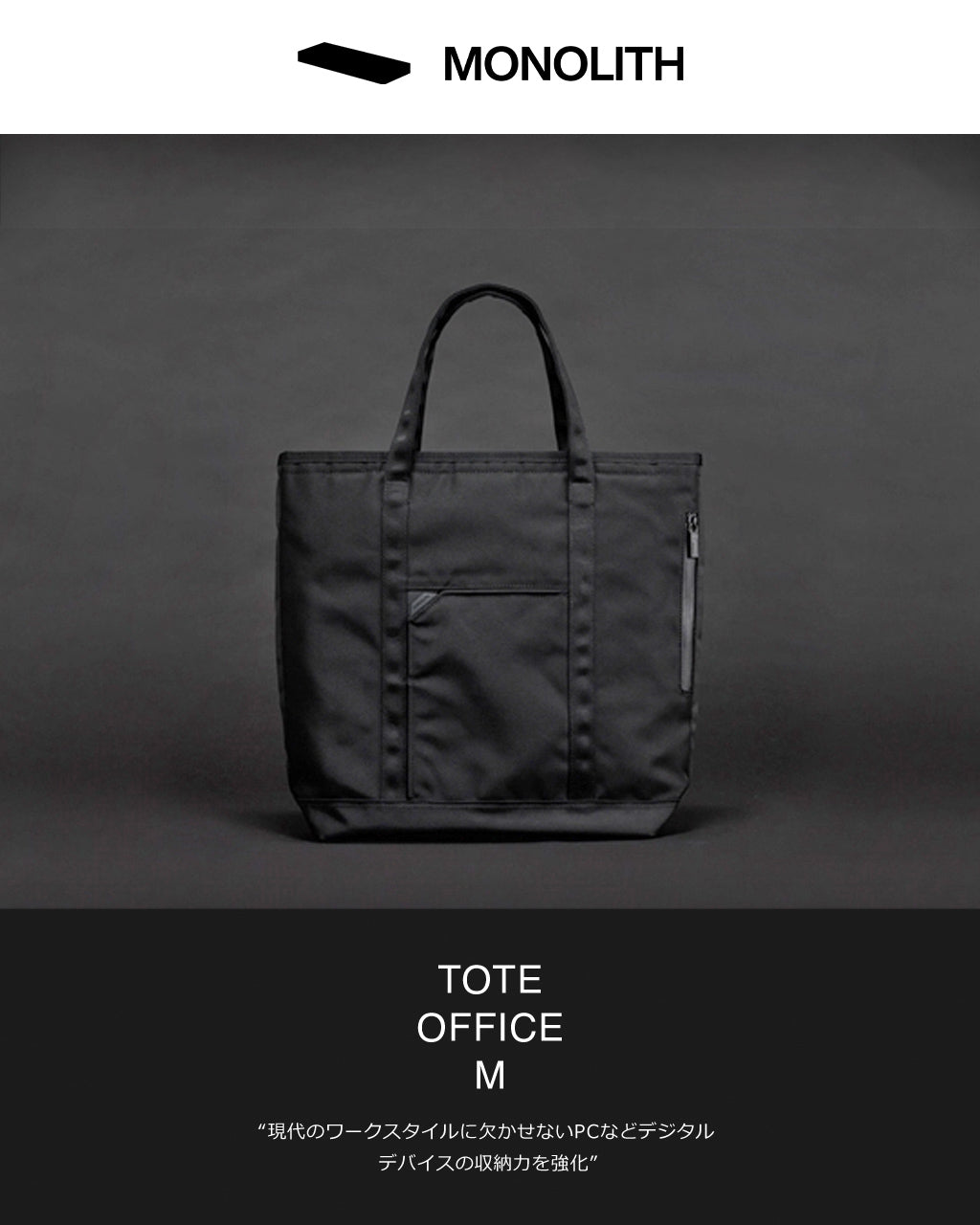 TOTE OFFICE M トートバッグ オフィス OF-3009 正規取扱店