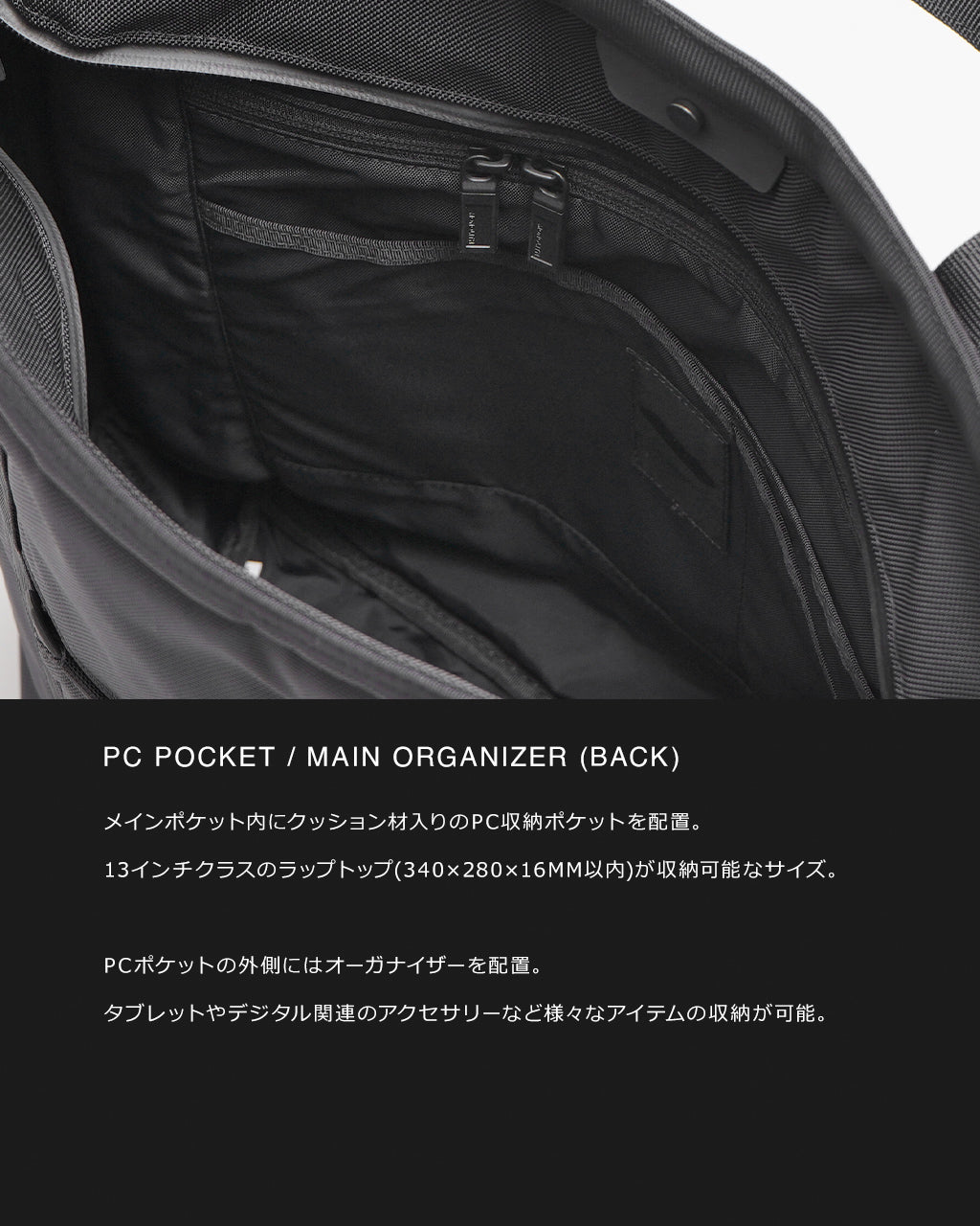 TOTE OFFICE M (M size) OF-3009