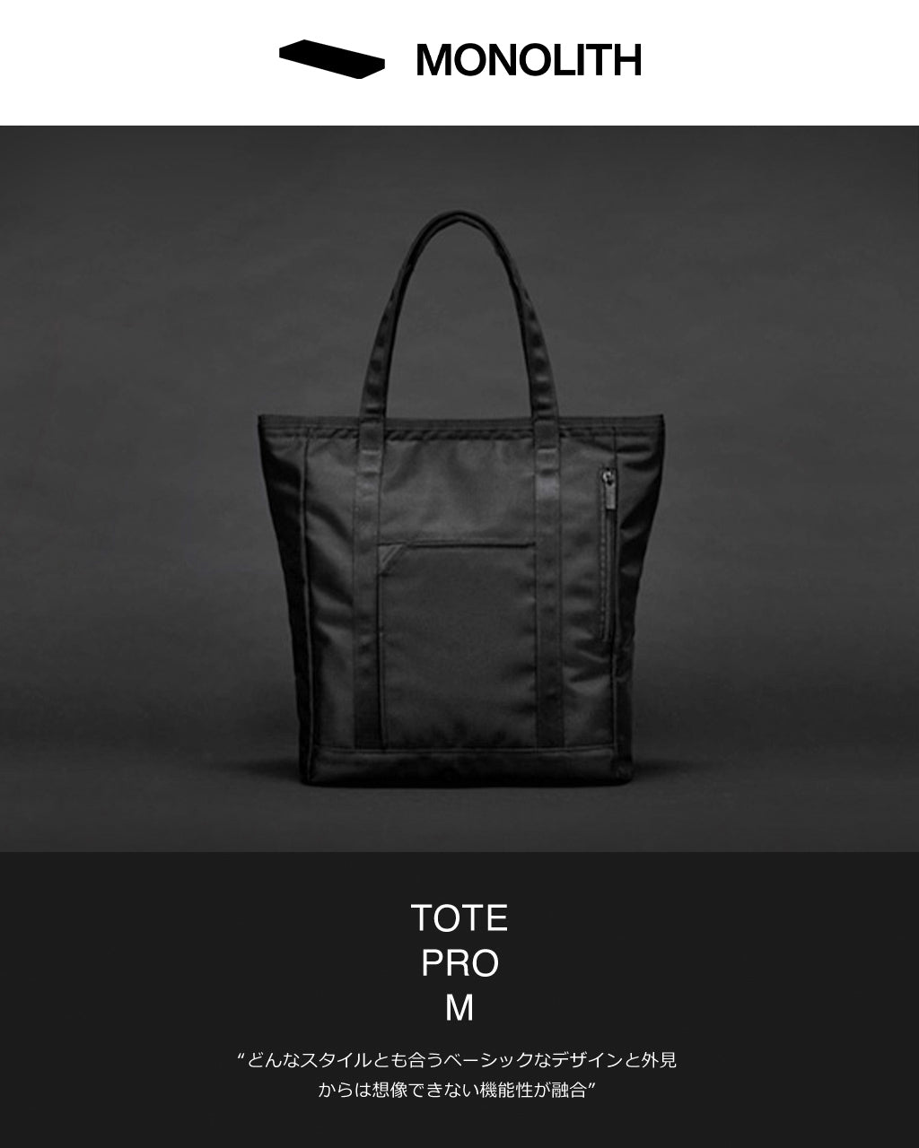 TOTE PRO M トートバッグ プロ PR-3046 正規取扱店