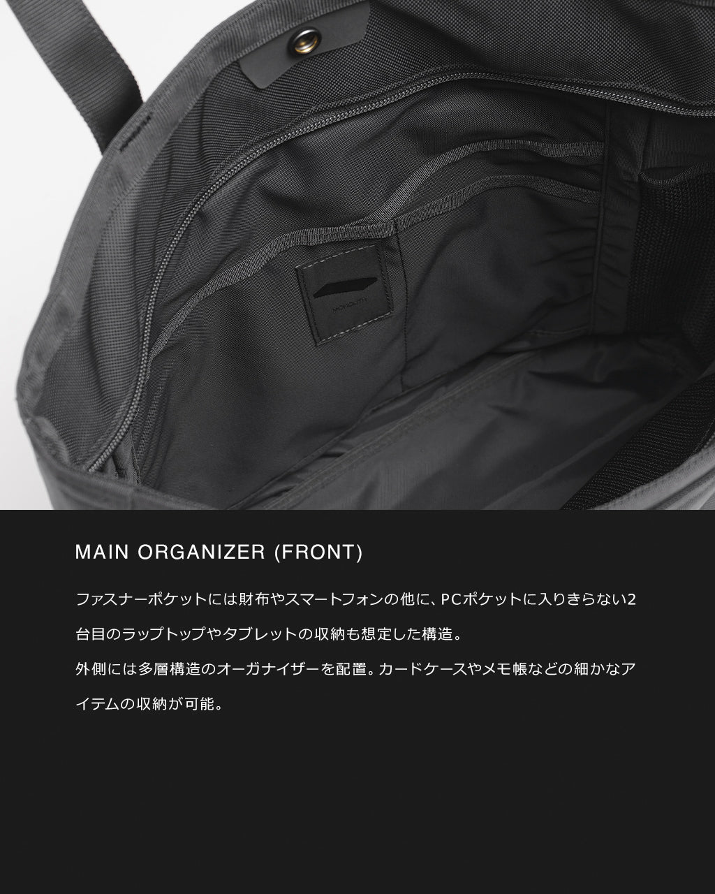 TOTE PRO M トートバッグ プロ PR-3046 正規取扱店