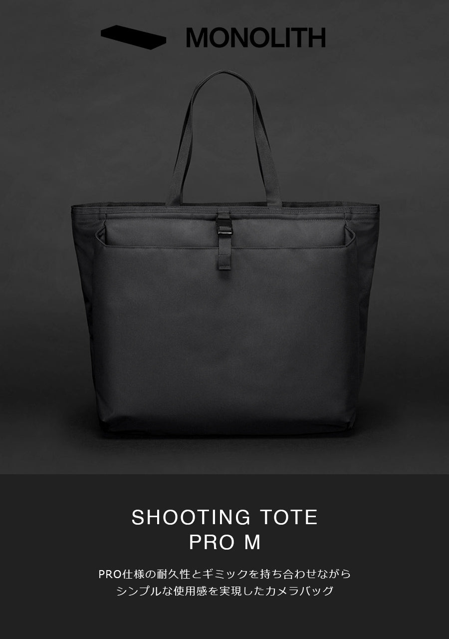 シューティング トートバッグ Mサイズ SHOOTING TOTE M PR-3069-41-010正規取扱店