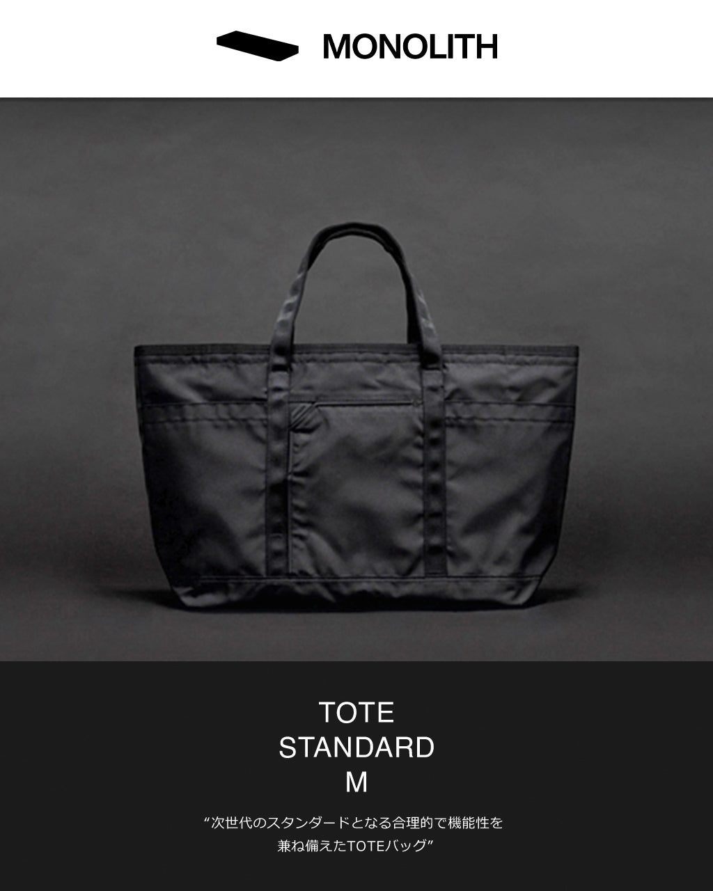 TOTE STANDARD M トートバッグ スタンダード SD-3003 SD-3081 正規取扱店