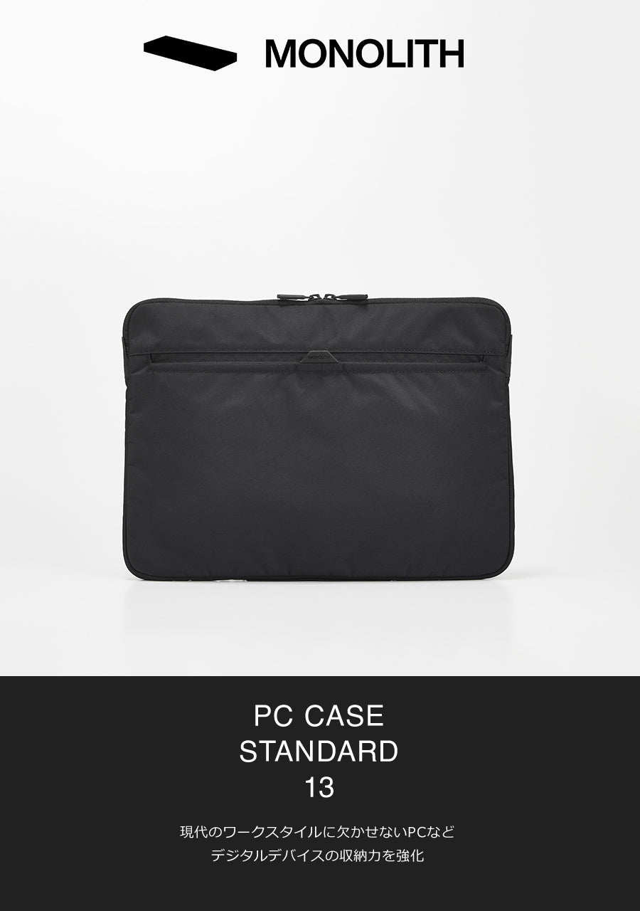 PC ケース スタンダード 13インチ PC CASE STANDARD 13 SD-9061 正規取扱店