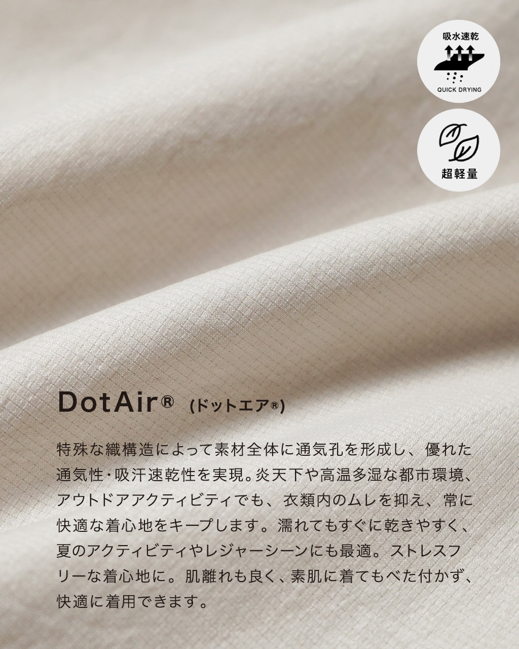 【SALE!20%OFF】NANGA ナンガ 半袖 Tシャツ DotAirR COMFY TEE コンフィーティー カットソー クルーネック 通気性 ストレッチ ファスナーポケット N2500-1J300A