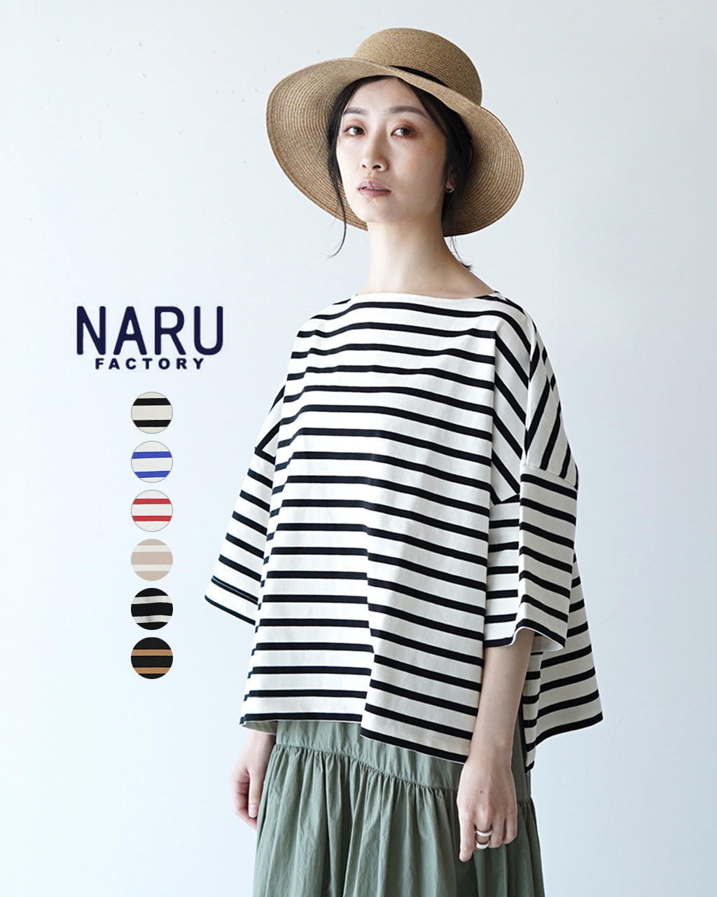 NARU ナル デラヴェボーダー ワイドシャツ ボートネック 5分袖 7分袖 Tシャツ カットソー 644220 0519【クーポン対象外】