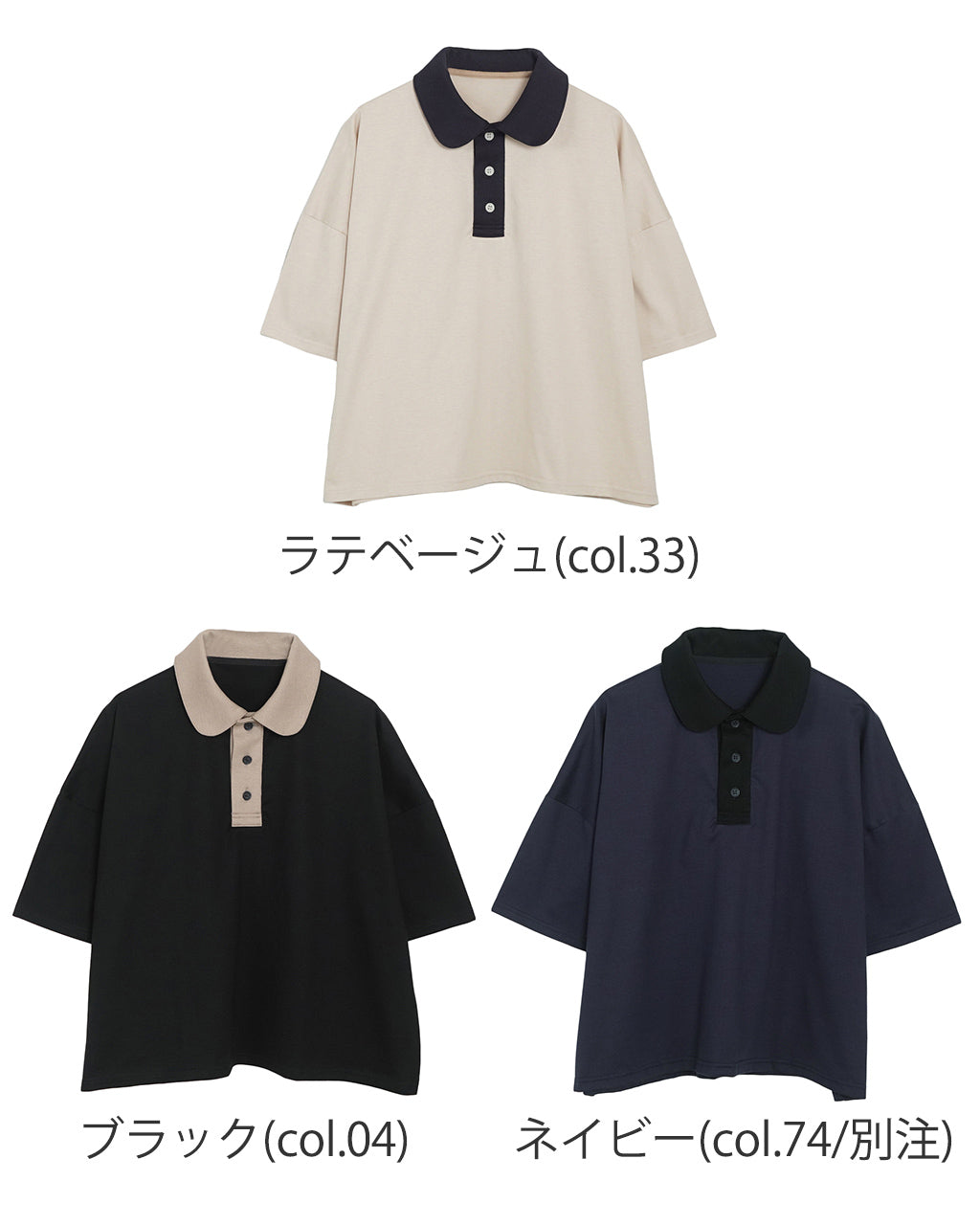 NARU ナル ポロシャツ バイカラー 半袖 カットソー 日本製 上品 光沢 ドロップショルダー compRession jersey 648250【送料無料】