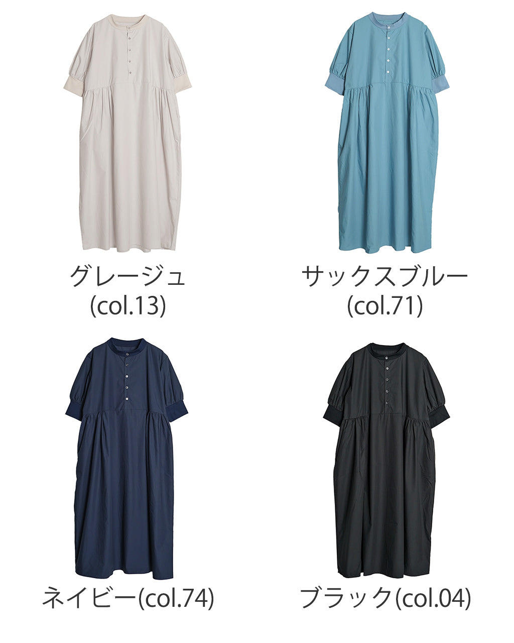 \GW限定!クーポン10%OFF/NARU ナル 50sタイプライター ハンドベルワンピース 美シルエット 体型カバー 上品リラクシー 654920【クーポン対象外】【送料無料】