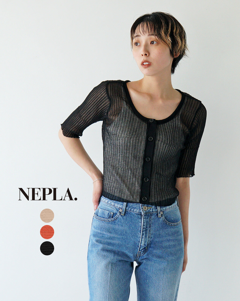 NEPLA. ネプラ 2WAY シアーリブニット カーディガン 2WAY CARDIGAN SHEER RIB KNIT 5分袖 レイヤード OK035-5S【送料無料】