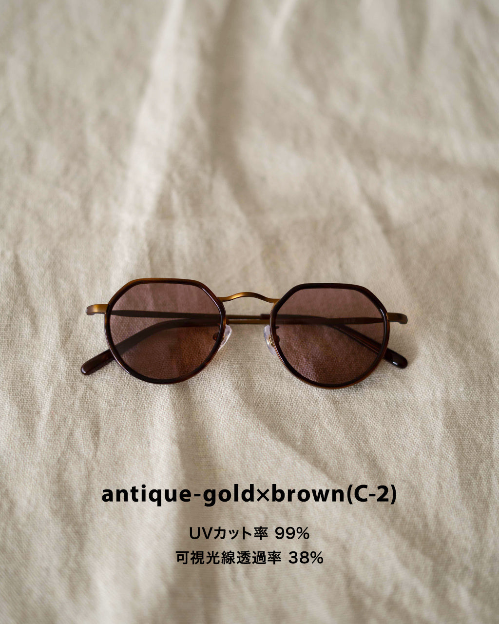 BISHOP-SP SUNGLASSES BOSTON