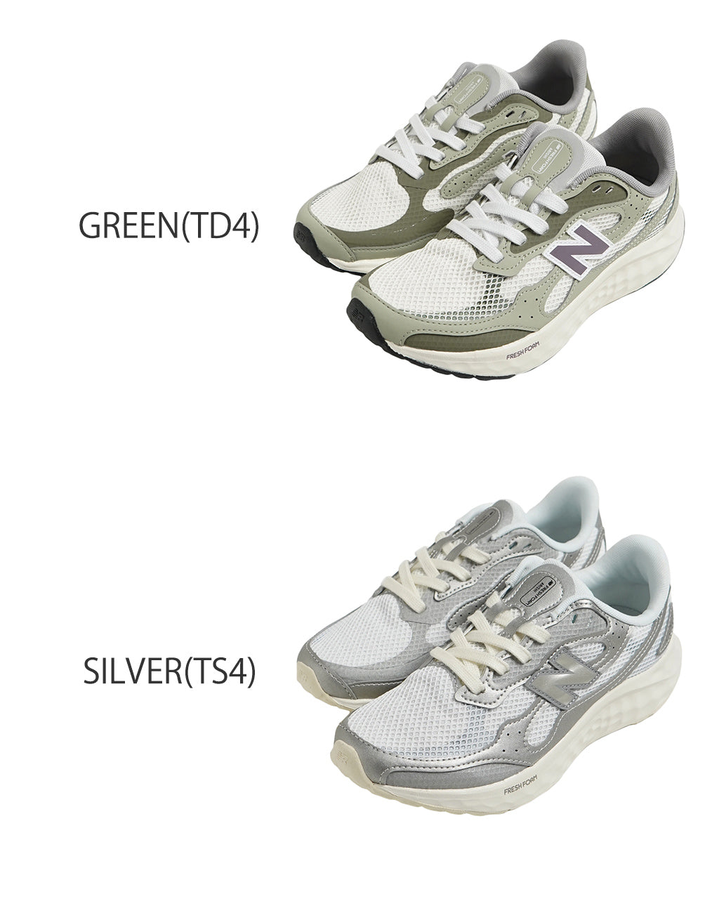 【SALE!20%OFF】new balanceランニングシューズ スニーカー 厚底 プラットフォーム 靴 フレッシュフォーム アリシ FRESH FOAM Arishi V4 WARISTD4 WARISTS4