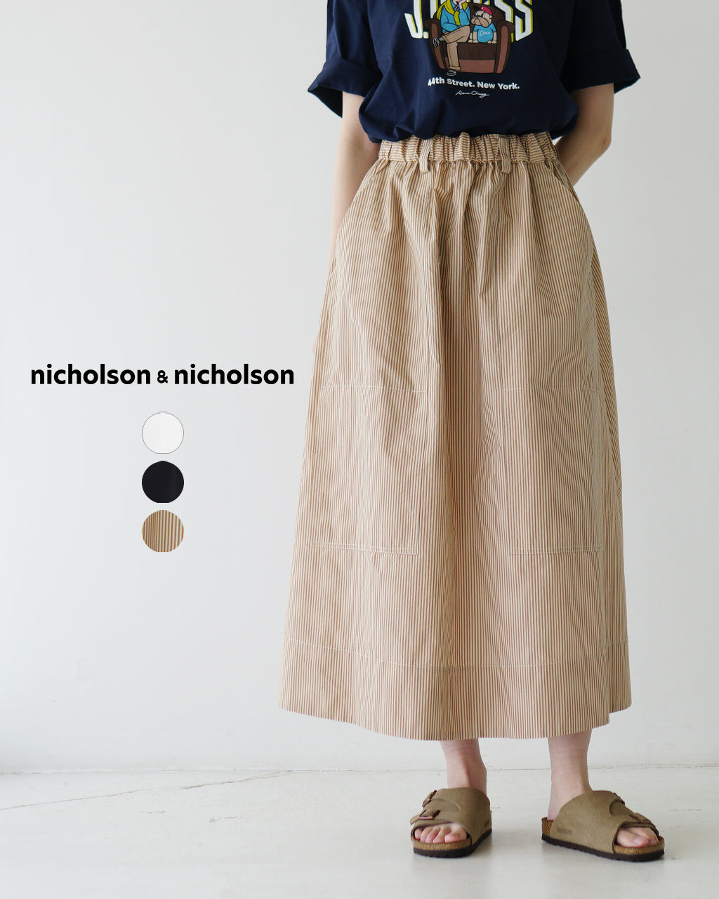 【SALE!40%OFF】イージースカート SKIRT BETTY-W ロングスカート
