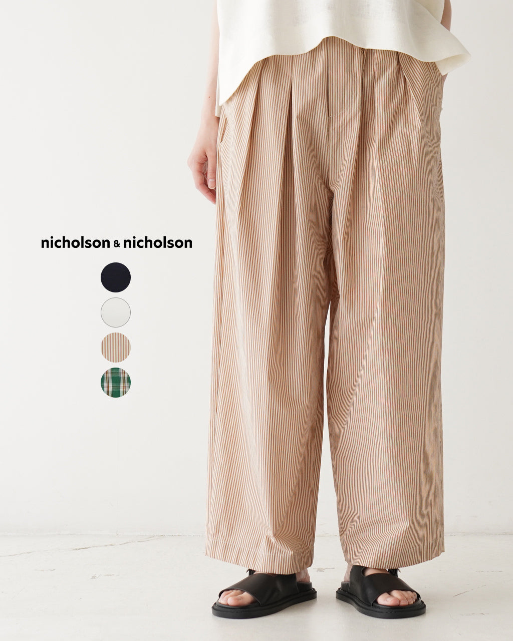 【SALE!20%OFF】イージーパンツ HAKAMA-W ワイド 2タックドライタッチ