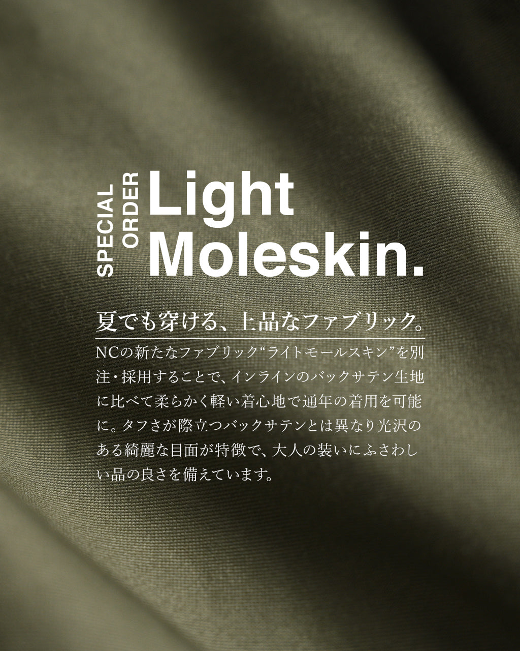 【アウトレット!30%OFF】Nigel Cabourn ナイジェル・ケーボン 【Crouka別注】アーミー カーゴパンツ ライトモールスキン ARMY CARGO PANT LIGHT MOLESKIN ミリタリー 80480050612【送料無料】