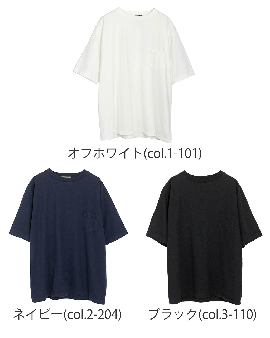 【SALE!20%OFF】Nigel Cabourn ナイジェルケーボン 7.8オンス ベーシックTシャツ 7.8oz BASIC T-SHIRT 半袖 80500021060