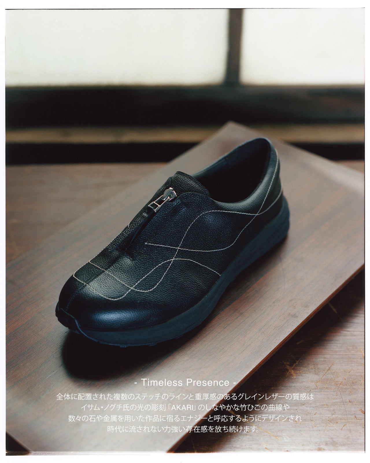 SUNLIGHT CORE 24A-1A13AR1