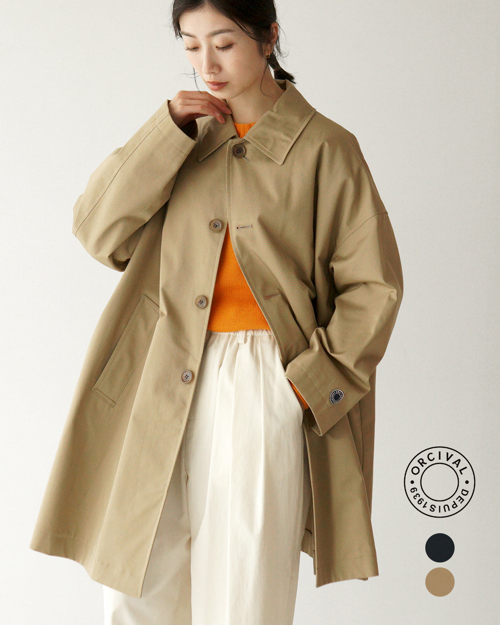 ORCIVAL オーシバル バルカラーコート Cotton Gabardine Bal Collar Coat ドロップショルダー ステンカ