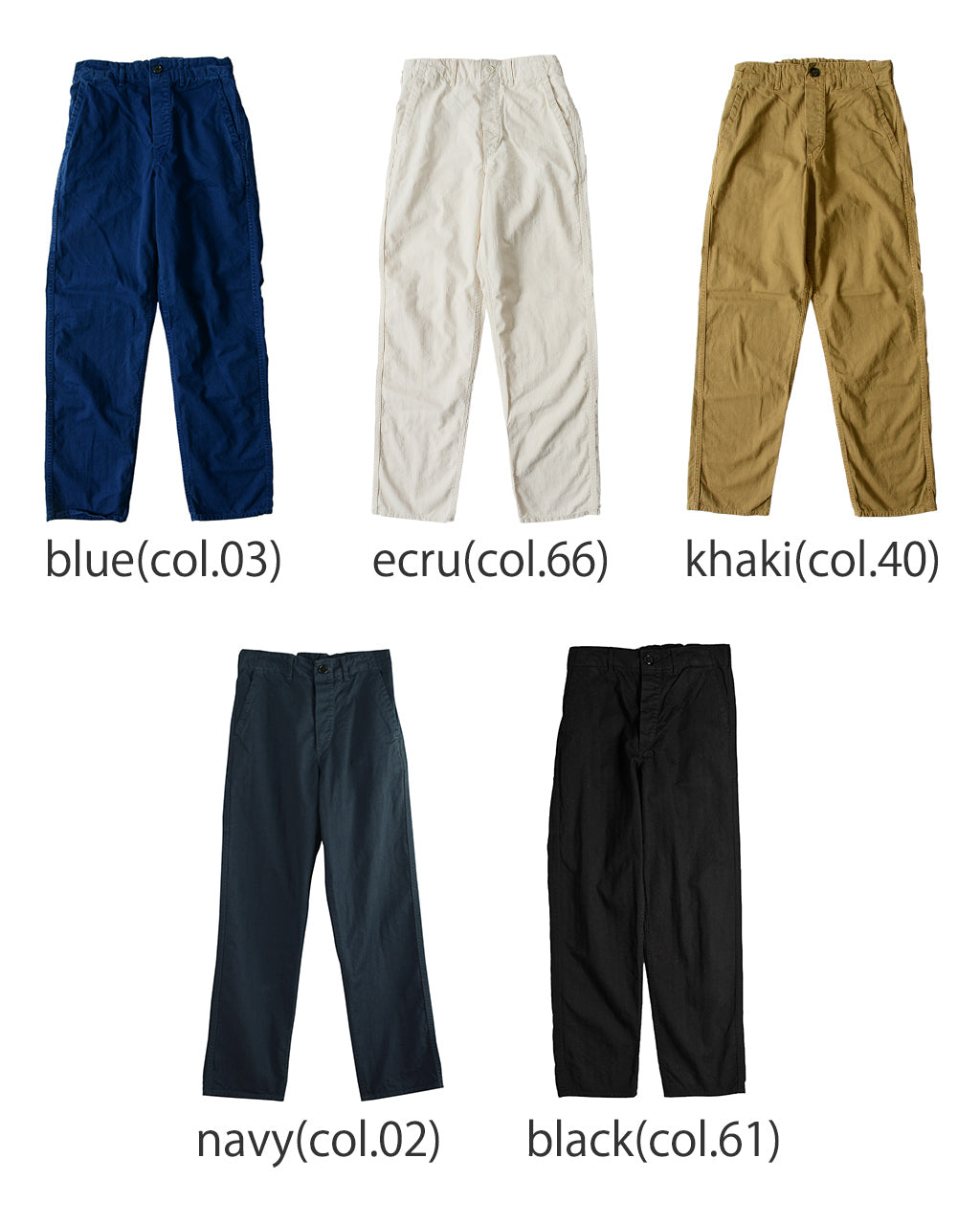 フレンチワークパンツ FRENCH WORK PANTS ヘリンボーン 日本製 03-5000