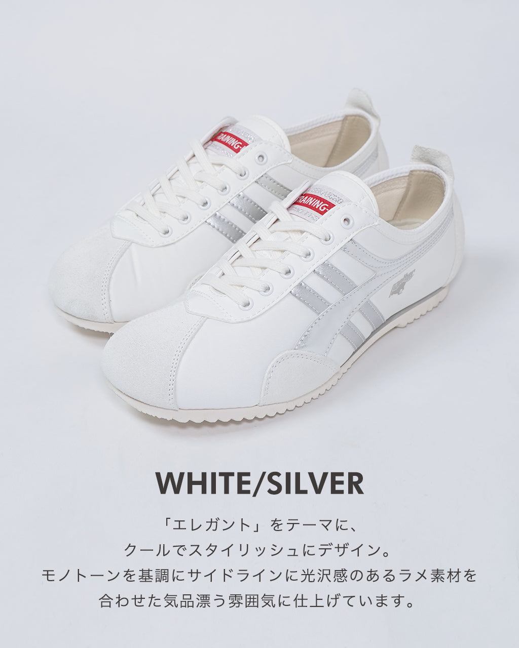 Panther パンサー ローカット スニーカー DERA デラ レースアップ シューズ 靴 バイカラー PJT-0003 PJT-0027【クーポン対象外】【送料無料】