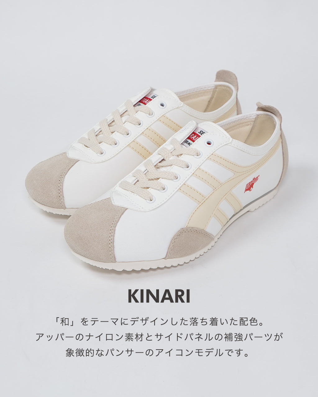 Panther パンサー ローカット スニーカー DERA デラ レースアップ シューズ 靴 バイカラー PJT-0003 PJT-0027【クーポン対象外】【送料無料】