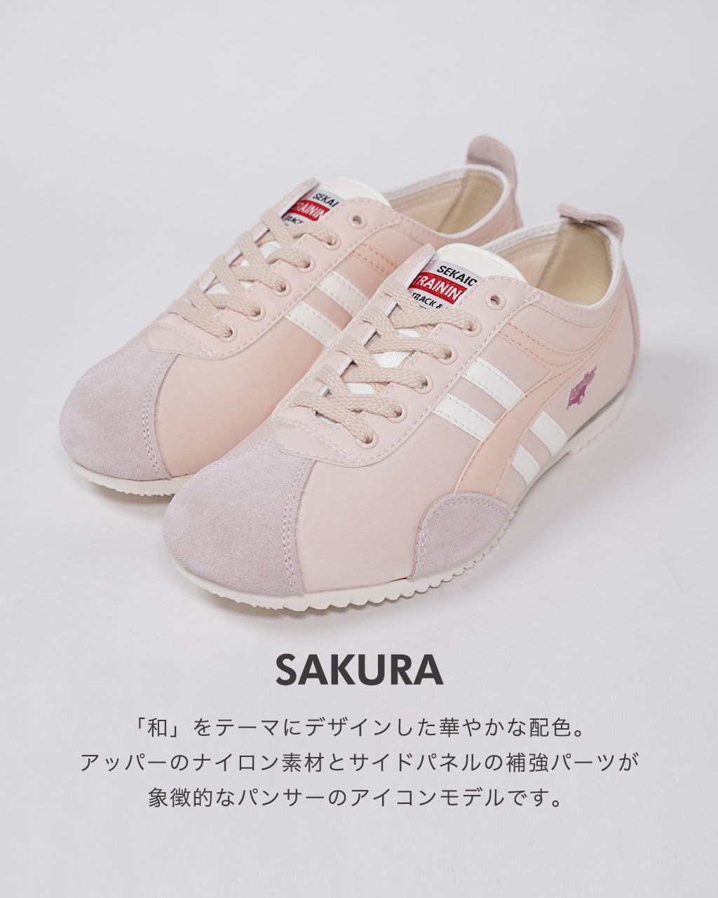 Panther パンサー ローカット スニーカー DERA デラ レースアップ シューズ 靴 バイカラー PJT-0003 PJT-0027【クーポン対象外】【送料無料】