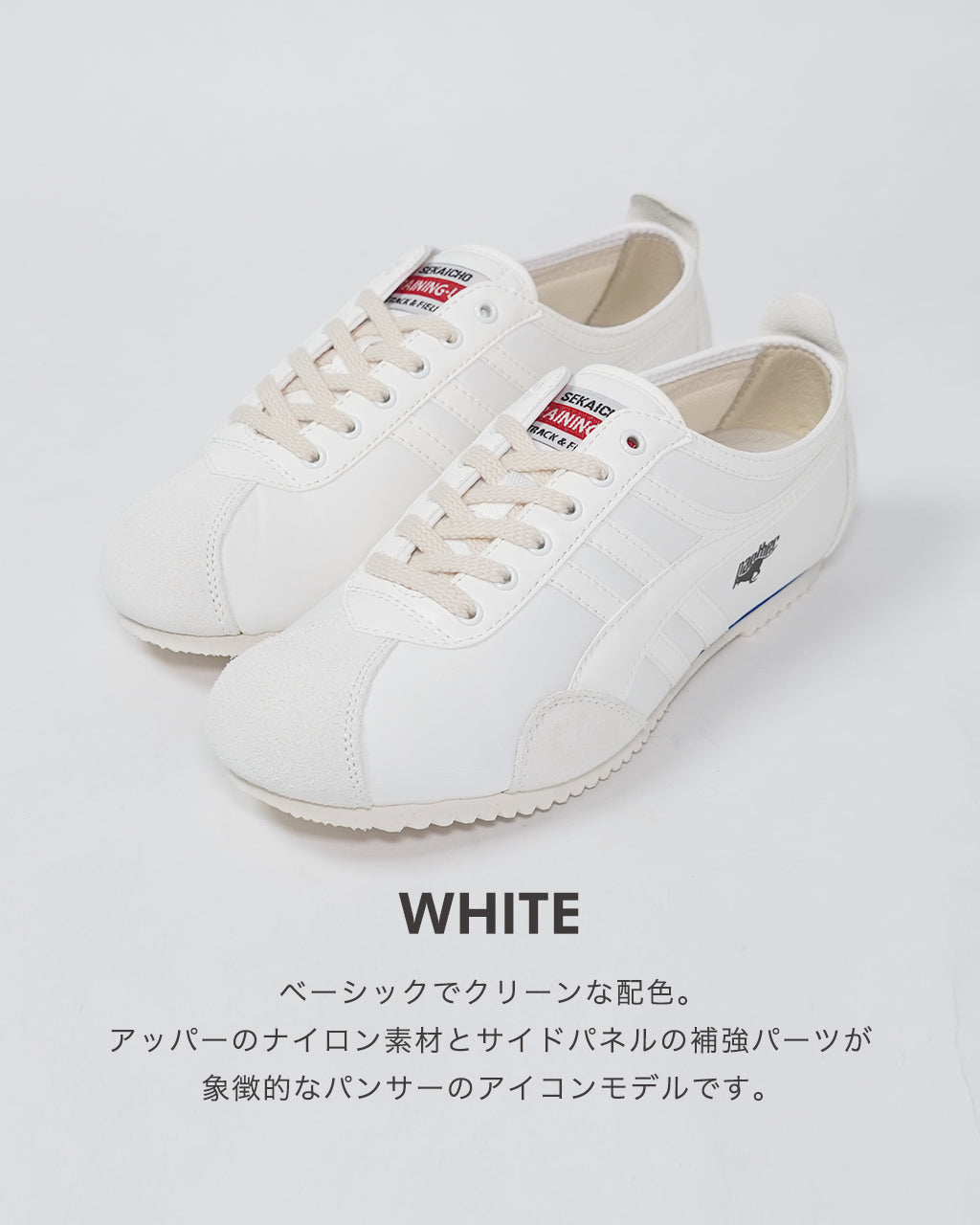 Panther パンサー ローカット スニーカー DERA デラ レースアップ シューズ 靴 バイカラー PJT-0003 PJT-0027【クーポン対象外】【送料無料】