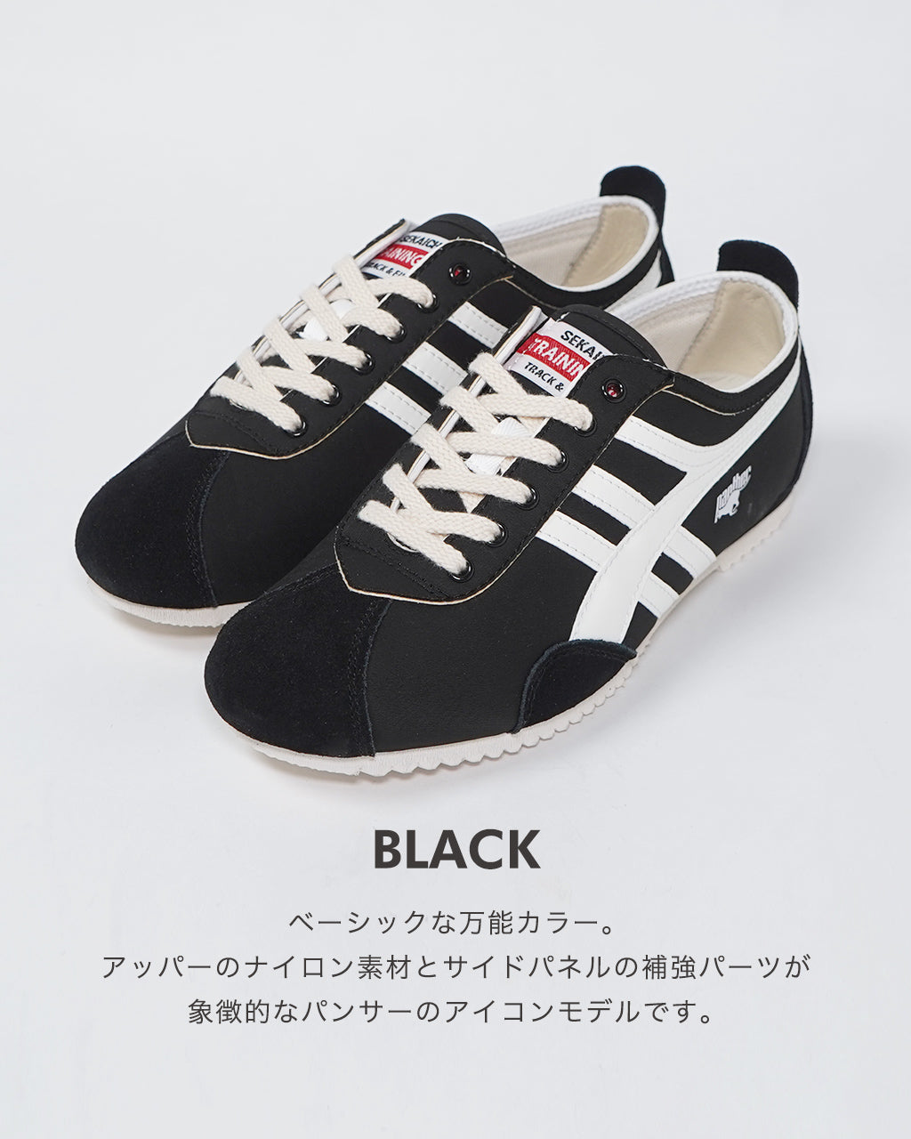 Panther パンサー ローカット スニーカー DERA デラ レースアップ シューズ 靴 バイカラー PJT-0003 PJT-0027【クーポン対象外】【送料無料】