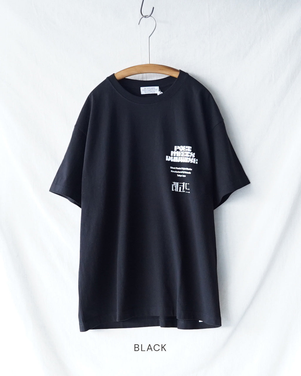 POET MEETS DUBWISE ポエトミーツダブワイズ コンパクトレコードバー+PMD ルーズフィット T シャツ| Crouka(クローカ)