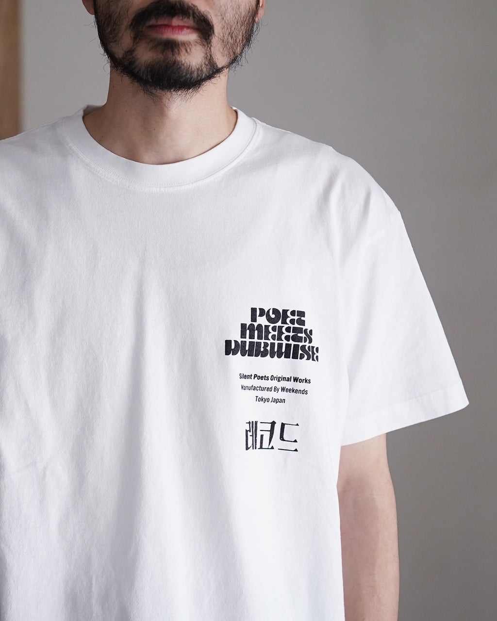 POET MEETS DUBWISE ポエトミーツダブワイズ コンパクトレコードバー+PMD ルーズフィット T シャツ| Crouka(クローカ)
