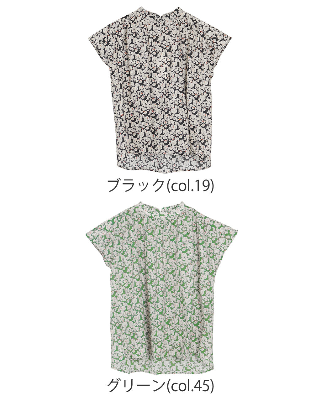 PONT DE CHALONS ポンデシャロン リーフプリントブラウス プチスリーブ 半袖シャツ 花柄 22431511【送料無料】