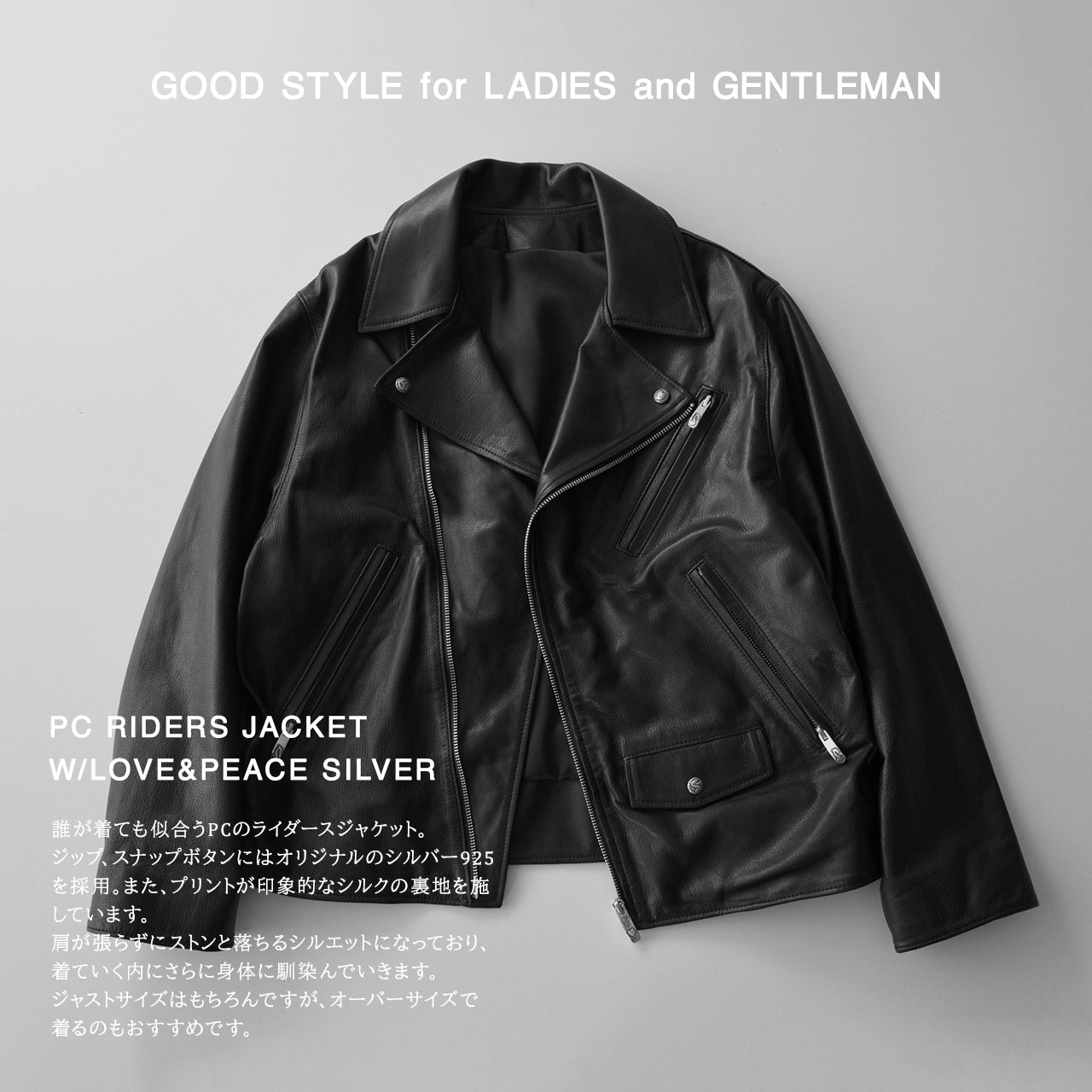 ピーシー レザー ライダース ジャケット PC RIDERS JACKET W/LOVE&PEACE SILVER レザー 牛革 23AWモデル PC-017-1962
