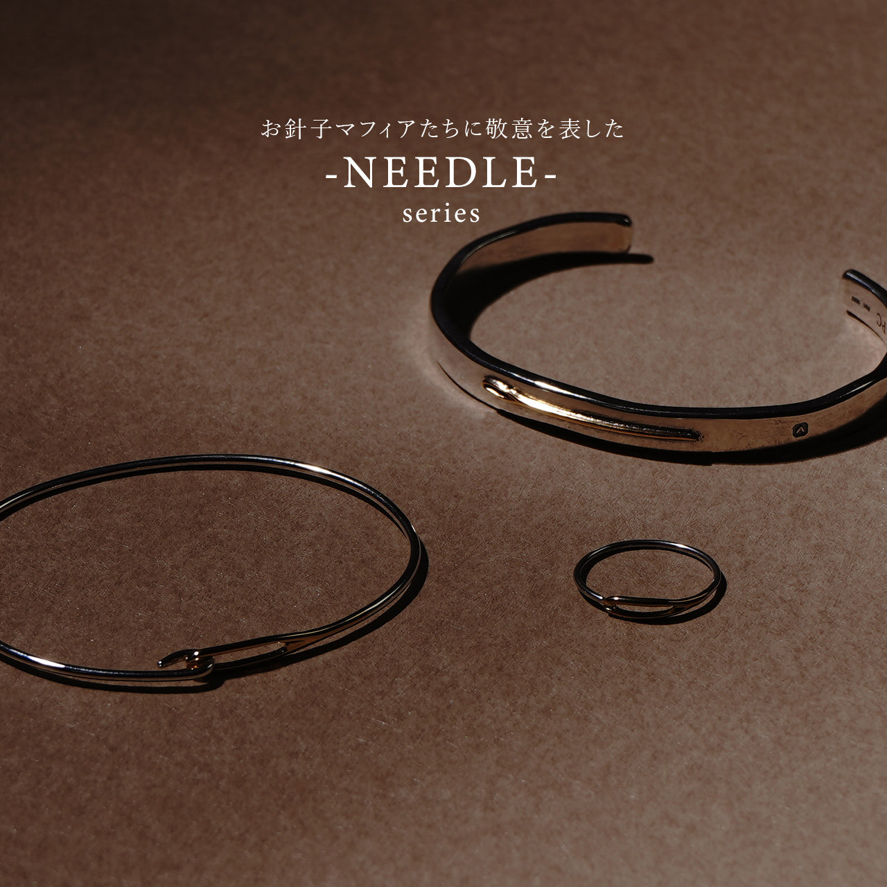 ニードル リング NEEDLE RING 18K ゴールド シルバー925 金 銀 ジュエリー アクセサリー 指輪 PC-011-1483