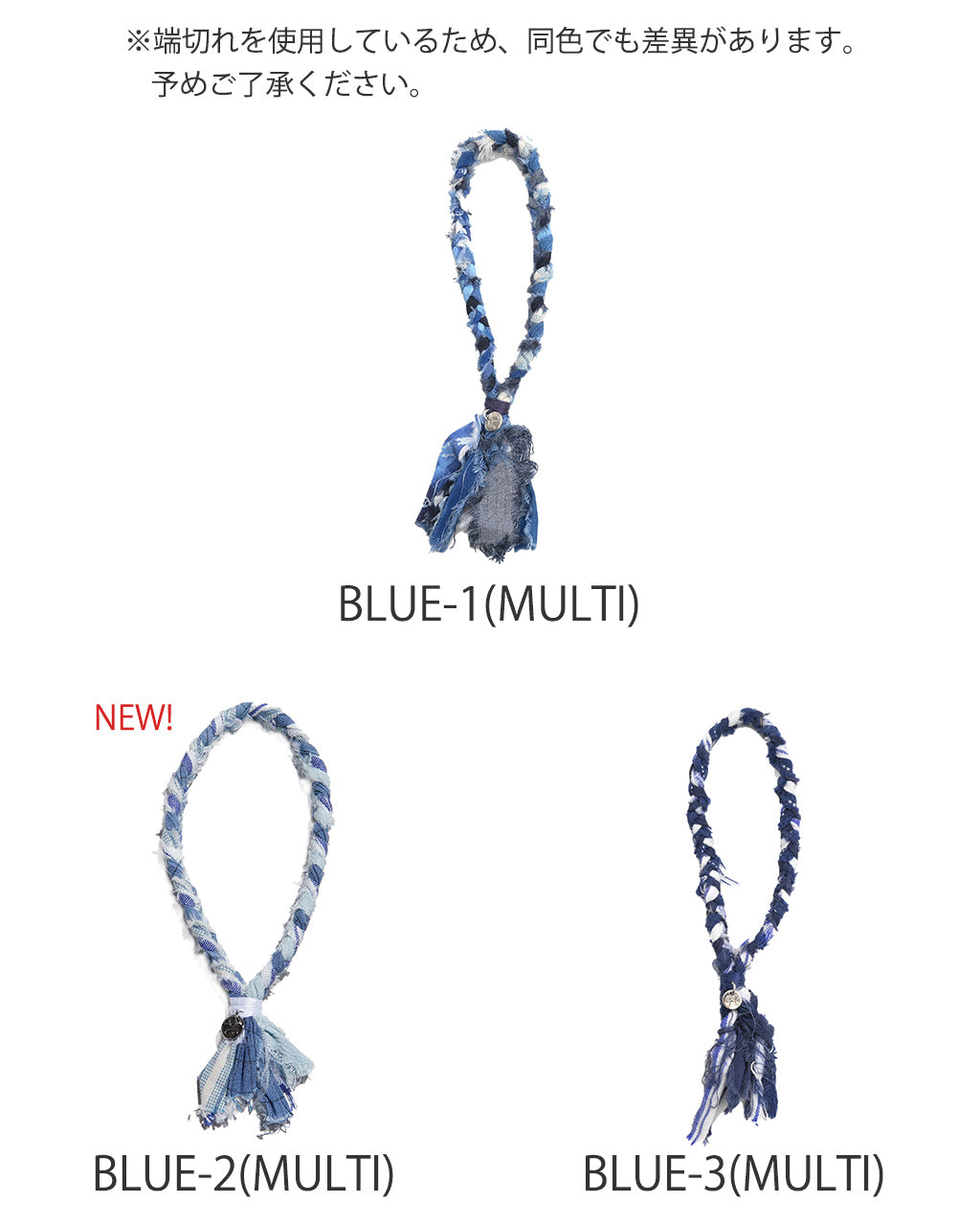 ハンドワーク ハギレ ブレスレット H/W HAGIRE BRACELET アクセサリー PC-011-2245 正規取扱店