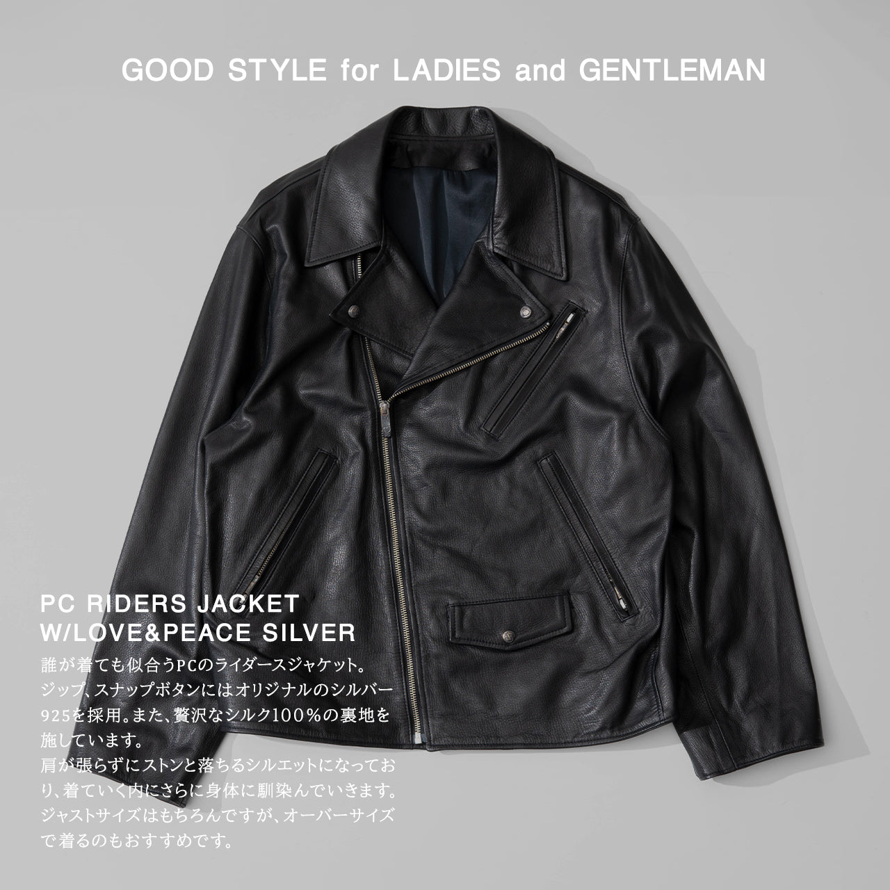 ピーシー レザー ライダース ジャケット ダブル PC RIDERS JACKET W/LOVE & PEACE SILVER レザー 牛革 PC-017-1962