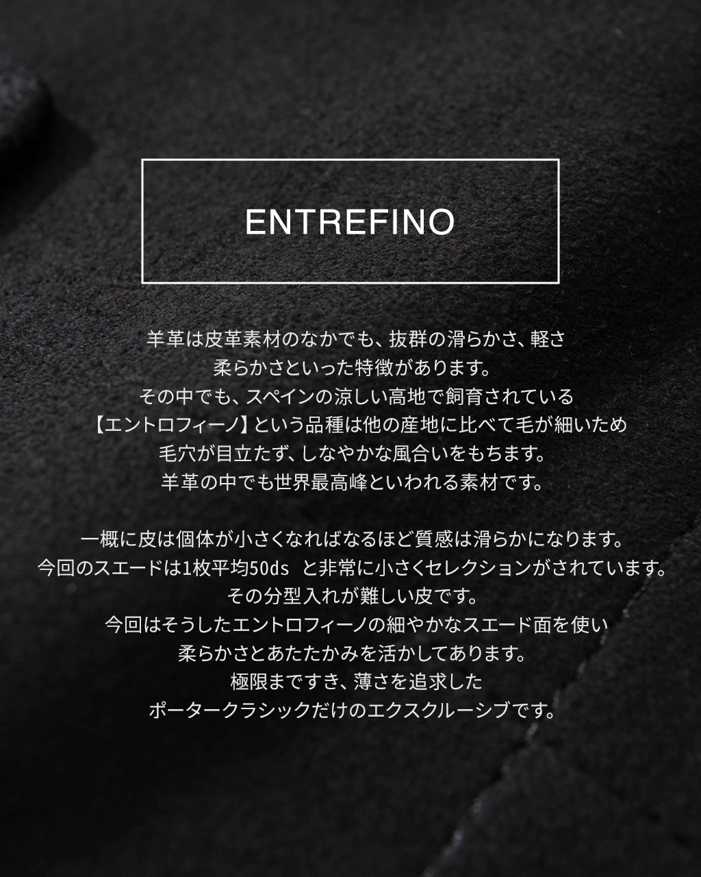 レザースエード フレンチジャケット LEATHER SUEDE FRENCH JACKET WATCH CHAIN ITEM (ENTREFINO) ウォッチ チェーン アイテム (エントロフィーノ) PC-017-2979