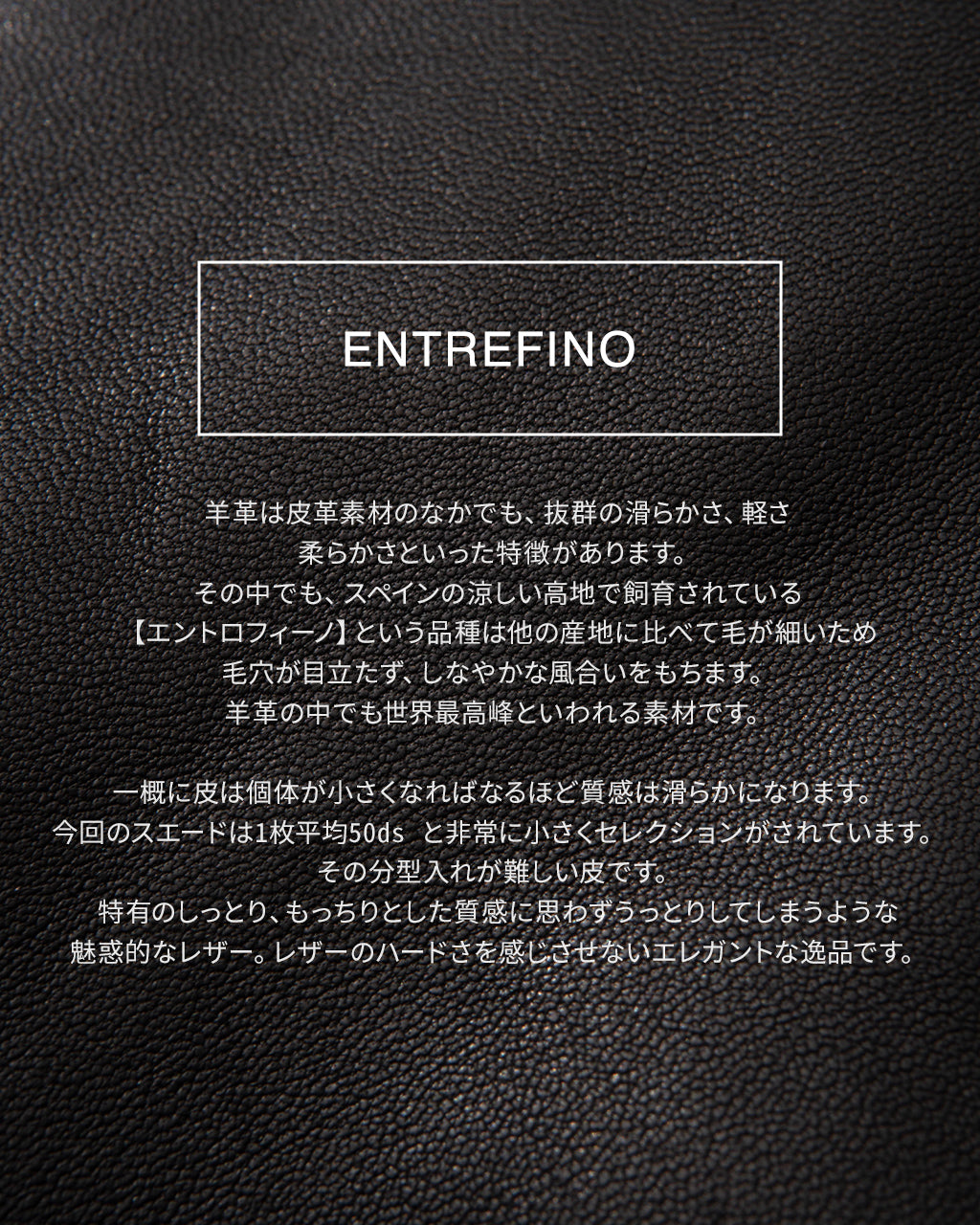 レザー ライダース ジャケット エントルフィーノ LEATHER RIDERS JACKET II W/LOVE & PEACE SILVER (ENTREFINO) 羊革 PC-017-2981