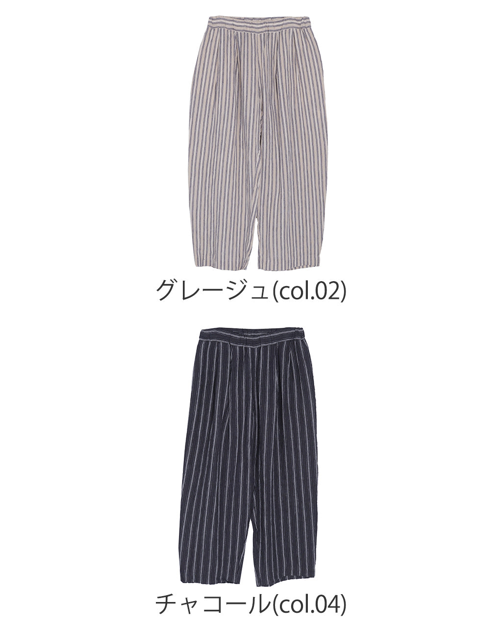 【週末限定!対象アイテム10%OFF】prit プリット 強撚リネンストライプ タックワイドパンツ ボトムス 日本製 P71517【送料無料】