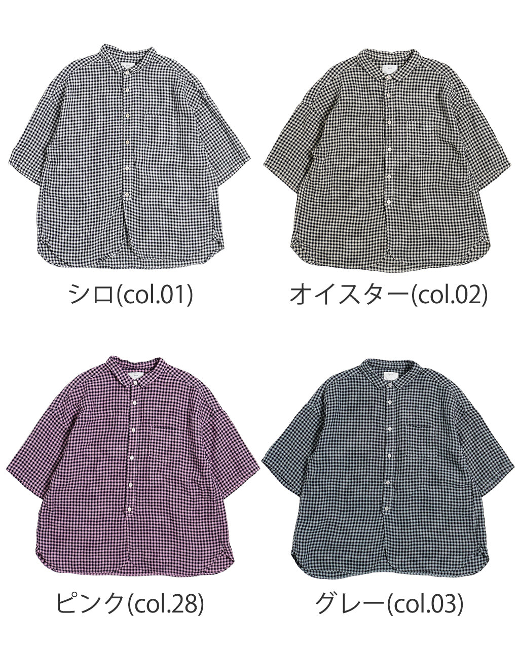 【SALE!20%OFF】prit プリット 5分袖 レギュラーカラーシャツ 60/1フレンチリネン ギンガムチェック ワイド ドロップショルダー P81549【送料無料】