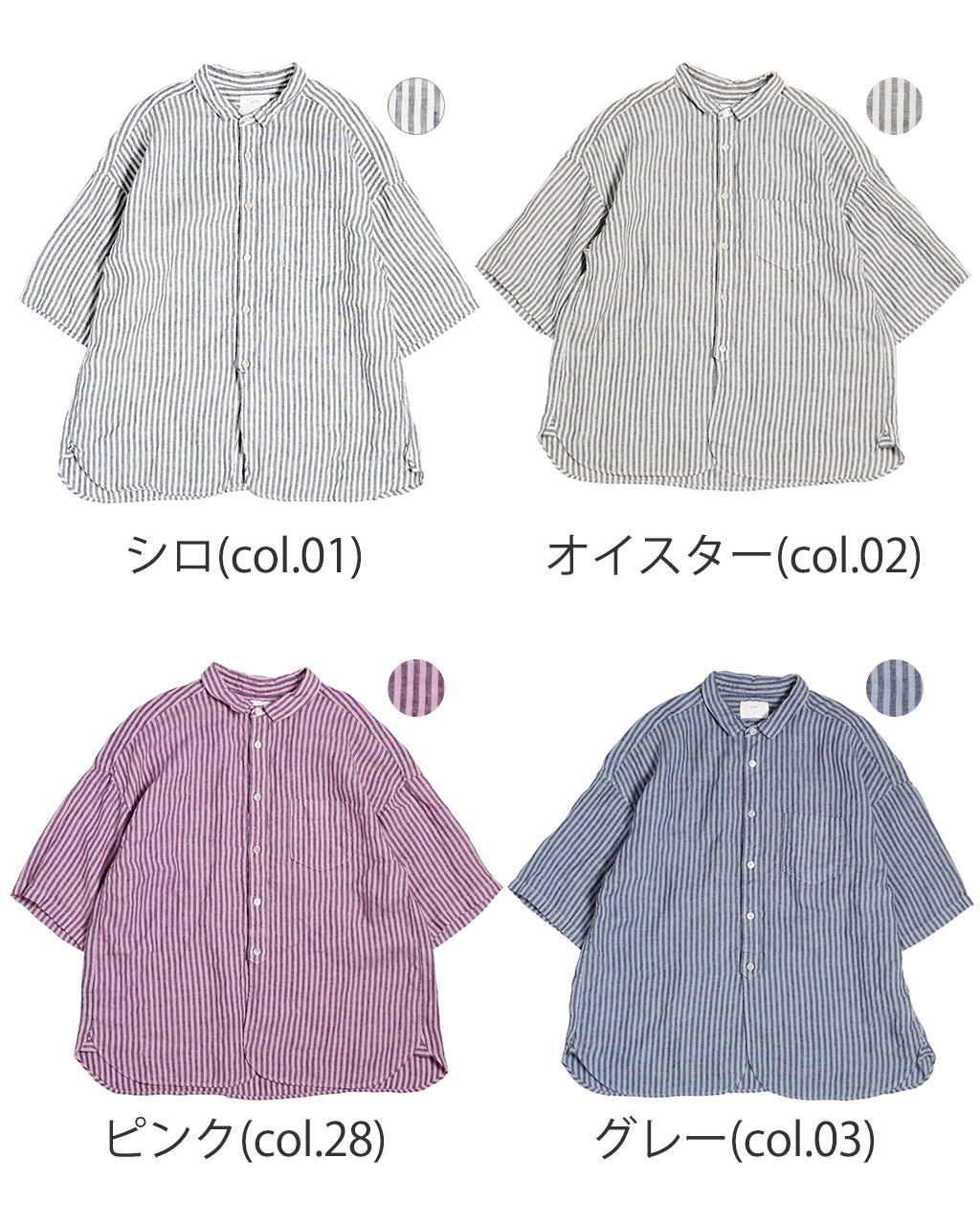 prit プリット 5分袖 レギュラーカラーシャツ レディース 60/1フレンチリネン ストライプ 羽織 ワイド ドロップショルダー P81553【送料無料】