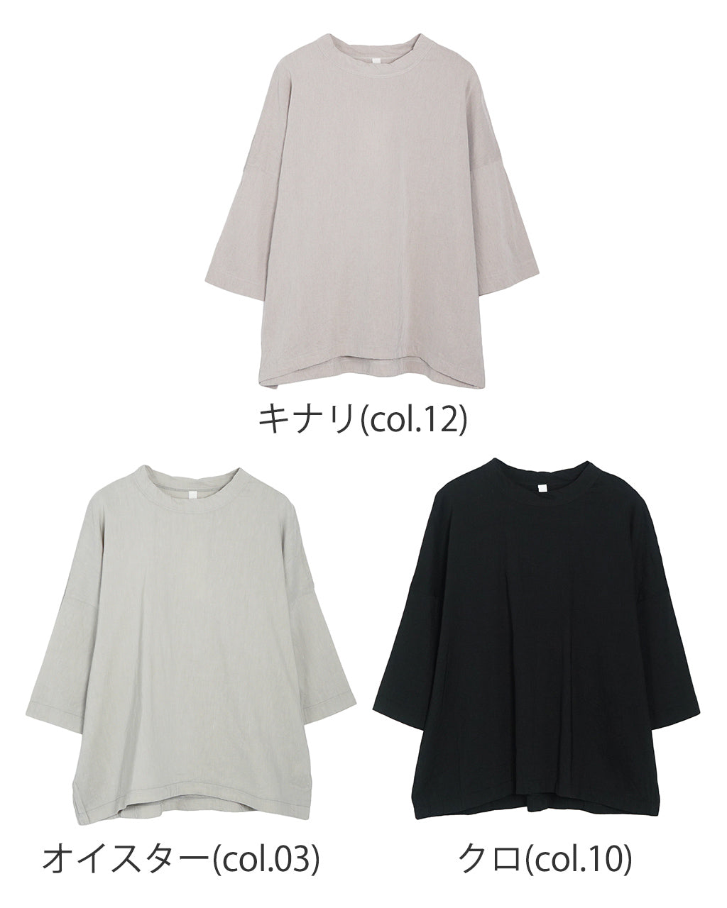 prit プリット 7分袖Tシャツ カットソー リネンレーヨンストレッチ 7分袖裾ヒモプルオーバー P91508【送料無料】