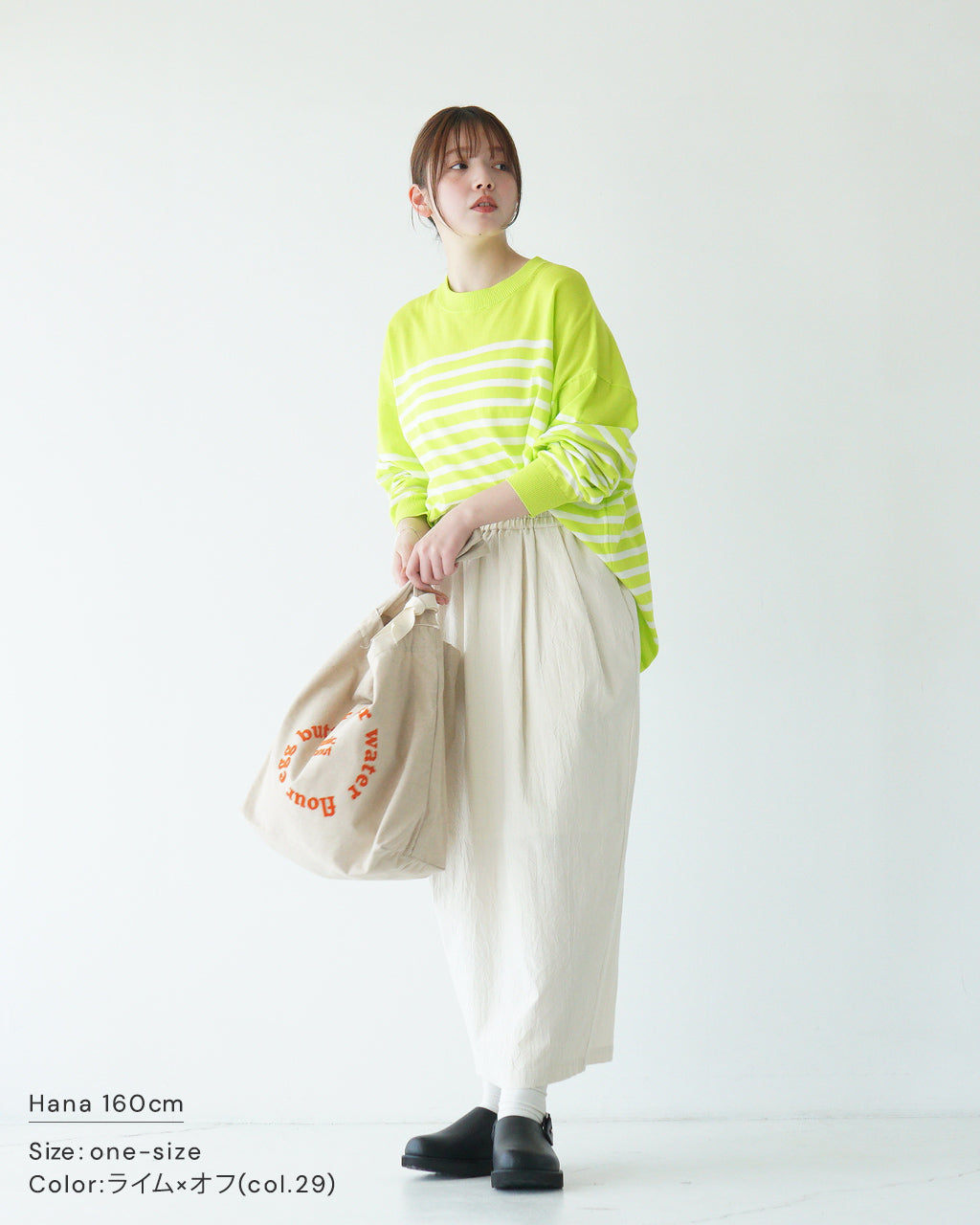 \早得24時間限定ポイント10倍/prit プリット ワイド ロングスリーブ カットソー 40/2ハイツイストコットン 16G 天竺編み 長袖 ボーダー クルー ワイド P915108【送料無料】